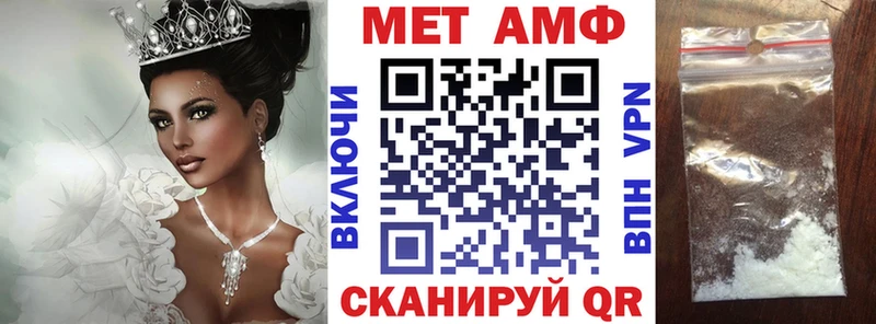 АМФЕТАМИН Розовый Кропоткин