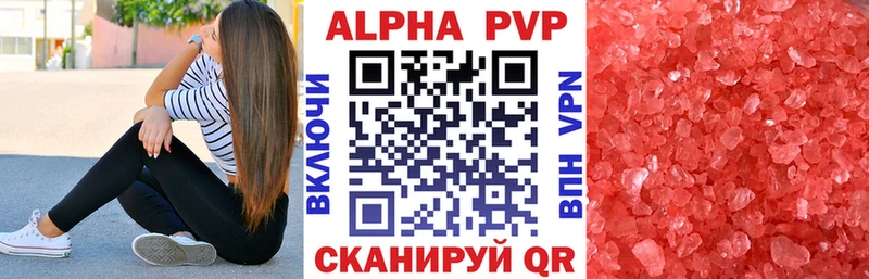 Alpha PVP Crystall Кропоткин