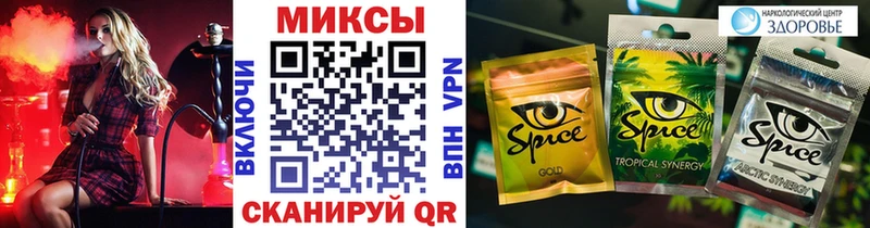 БУТИРАТ оксибутират  Кропоткин 
