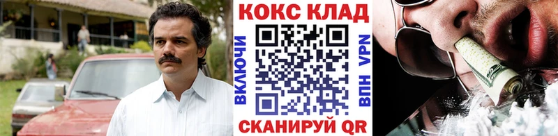 Cocaine Перу  Кропоткин 