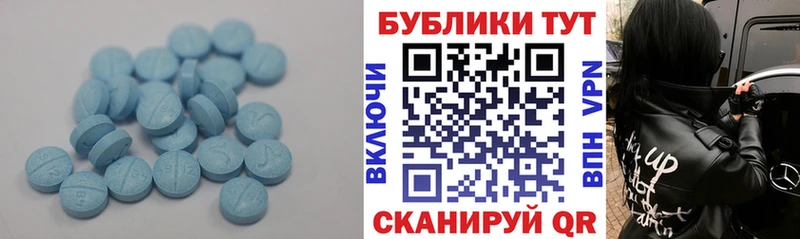 Экстази круглые Кропоткин