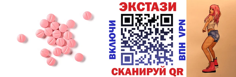 МЕГА как войти  Кропоткин  Ecstasy 250 мг  дарнет шоп 