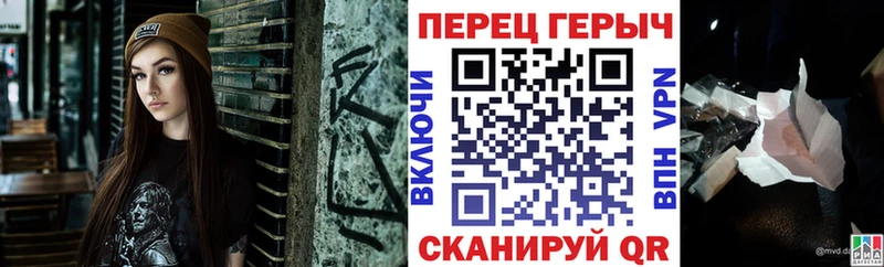 ГЕРОИН VHQ наркота Кропоткин