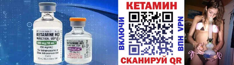 Кетамин ketamine  закладки  blacksprut маркетплейс  Кропоткин 