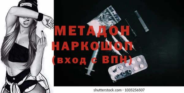 марки nbome Алексин