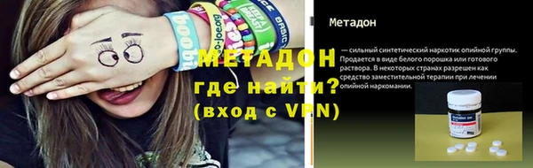 марки nbome Алексин