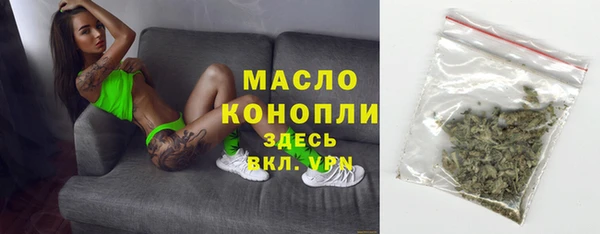 марки nbome Алексин