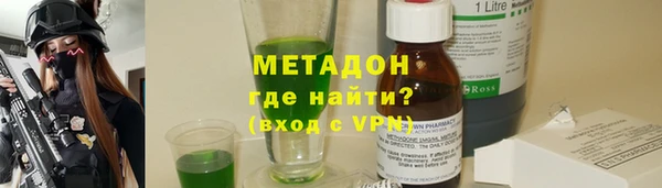 марки nbome Алексин