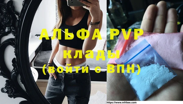 марки nbome Алексин