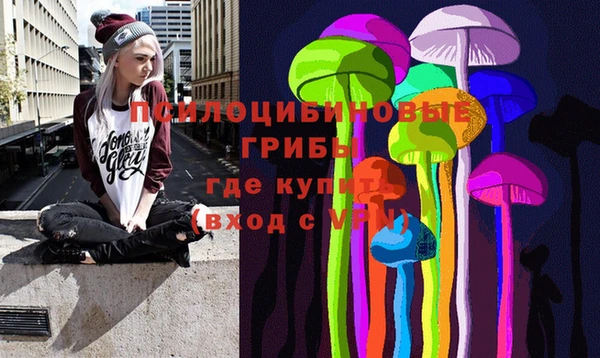 марки nbome Алексин