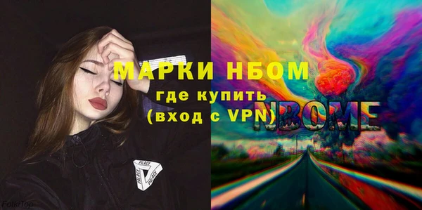 наркотики Алексеевка