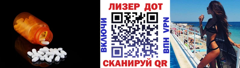 ЛСД экстази кислота где можно купить наркотик Кропоткин