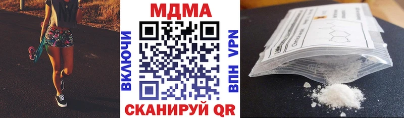 ссылка на мегу ссылка  Кропоткин  МДМА crystal 