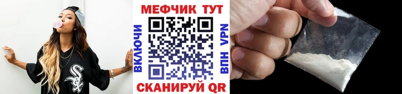 ОМГ ОМГ ссылки  Кропоткин  Мефедрон mephedrone  что такое  
